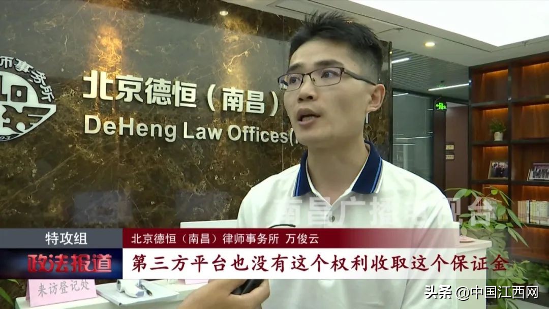 *款贷**遭遇变相砍头息揭露“泛华金融”南昌分公司宰客套路