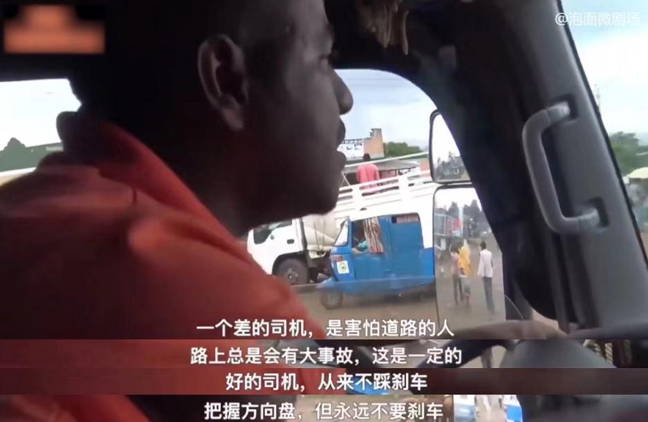 非洲的奇葩铁路：火车照明靠手电筒，不脱轨就是中大奖！纪录片