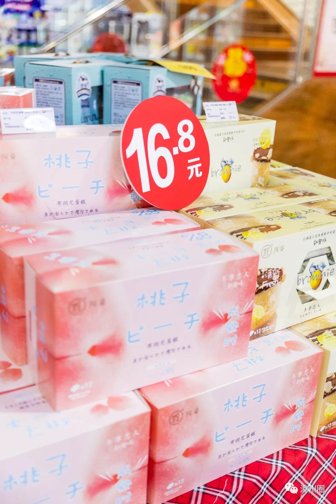 涓閫佺ぜ灏辨潵鎶樻墸瓒呭競,涓鑺傚揩鍒颁簡鍘昏秴甯備拱涓滆タ