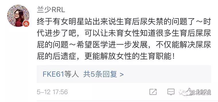 “一咳嗽，整条裤子都湿了…”女人生完孩子的后遗症有多可怕？