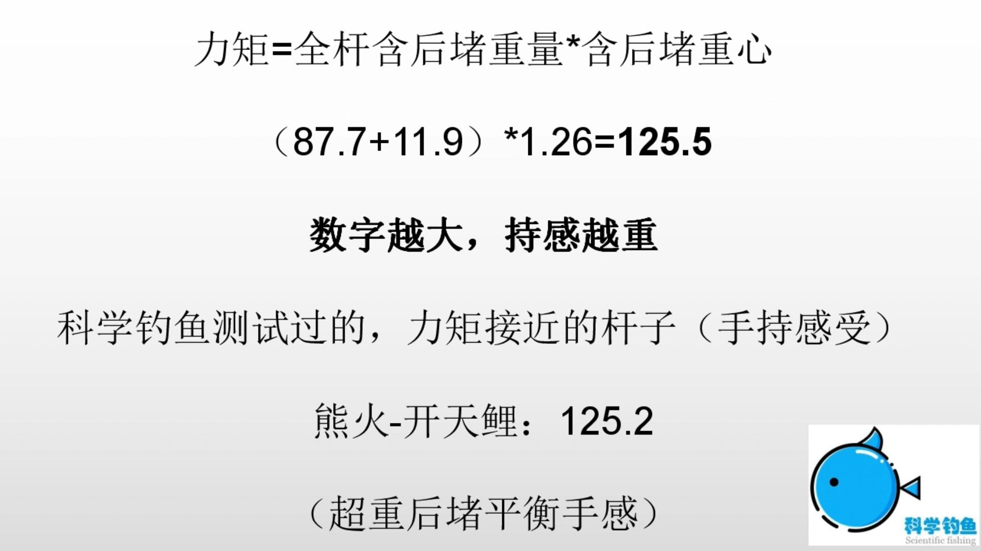 鱼竿评测网红,几款网红鱼竿调性对比