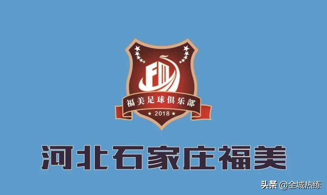 绂忕編寤烘姇鏍惧煄,绂忕編鍦颁骇楣挎硥