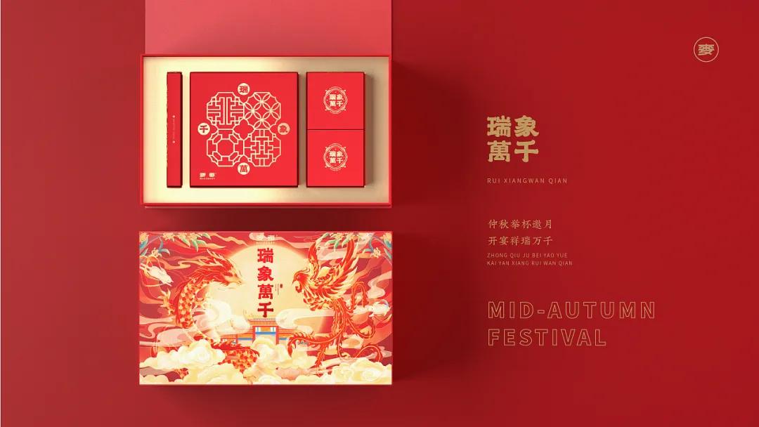 国潮风格的礼盒包装设计,融合中国传统文化的设计