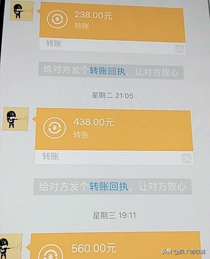 成年人的底气永远都是存款,线上兼职十大坑