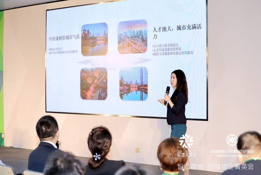 蓉漂人才日青年人才大型招聘会,蓉漂人才计划