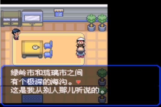 口袋妖怪之究极绿宝石四解说,口袋妖怪究极绿宝石4完全攻略