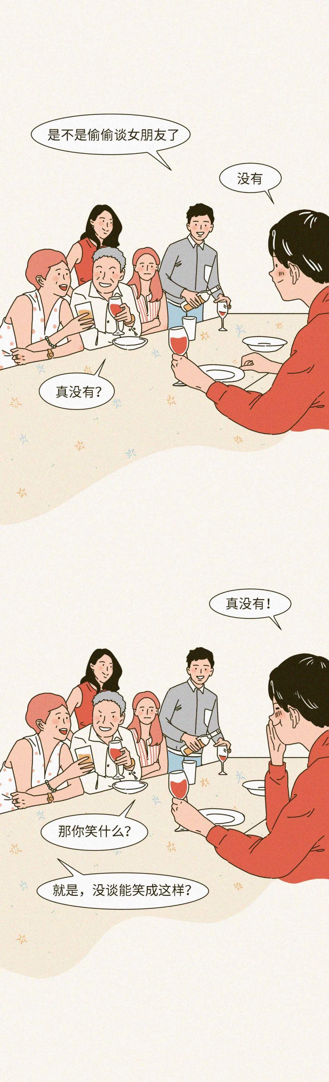 男生有哪些奇特的生理现象,男生女生都会有的奇葩怪癖漫画
