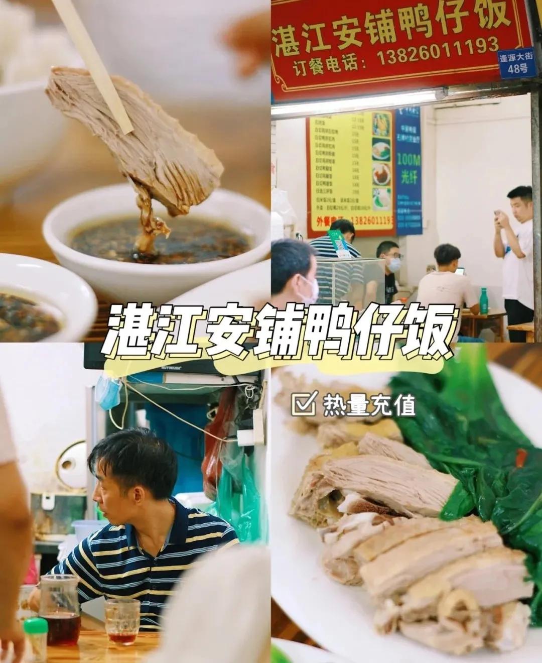 比顺德潮汕还生猛的海鲜之城，好吃到打个飞的也要去一趟