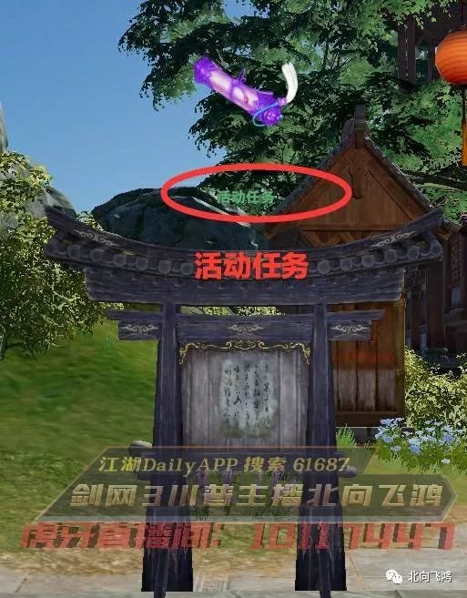 剑网3每周狭义点获取,剑网3如何获得侠义上限