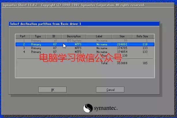 uefi模式gpt分区下怎么安装win7,新手重装win7系统最简单的方法