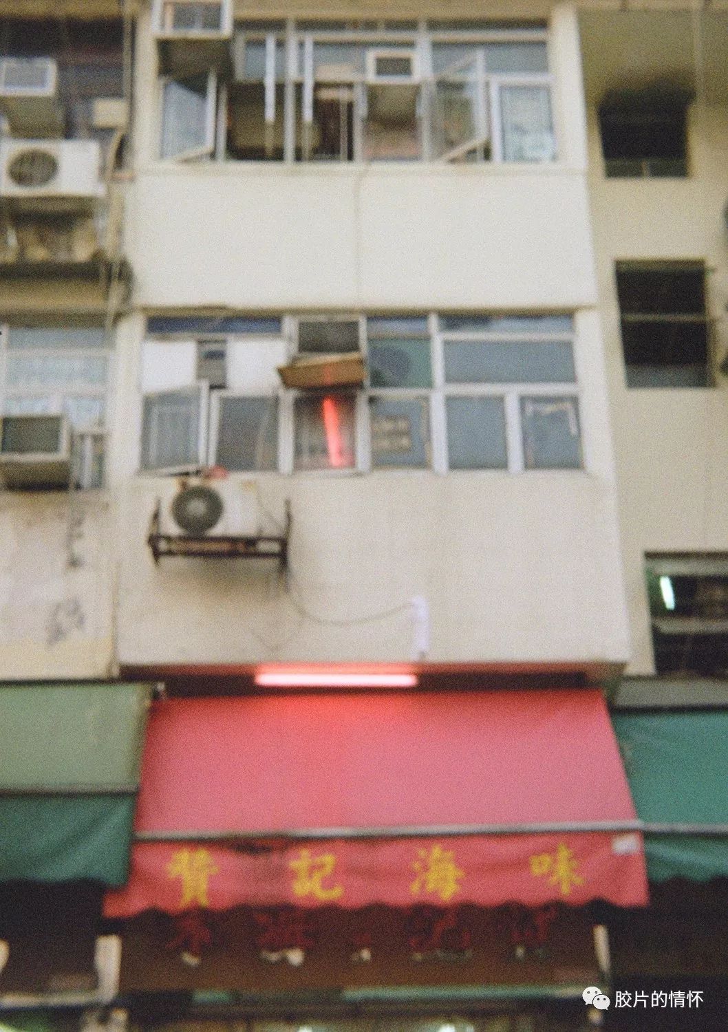 香港胶片探店攻略,香港胶片扫街