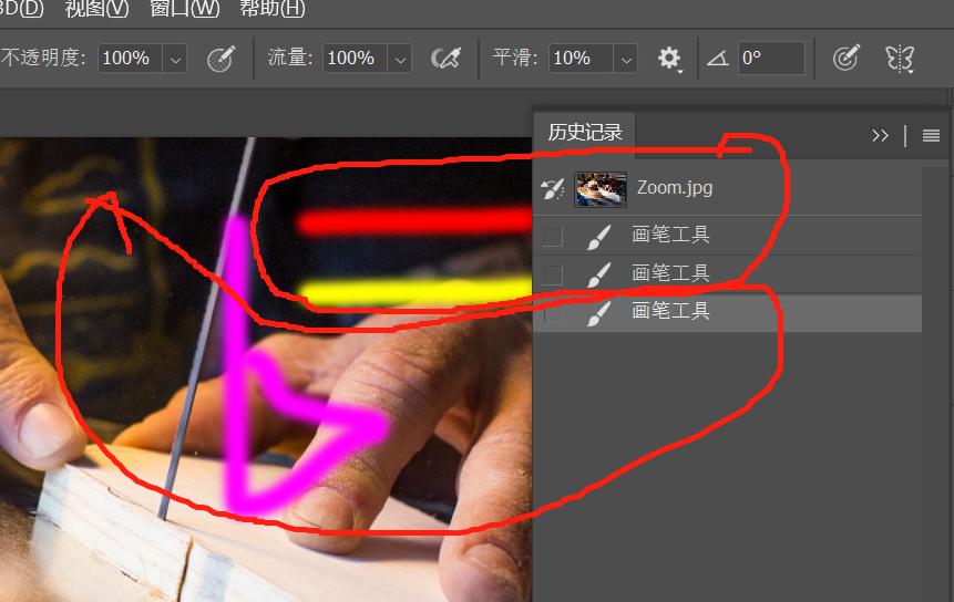 ps怎么一次删除多个历史记录,ps怎么把历史记录的面板去除