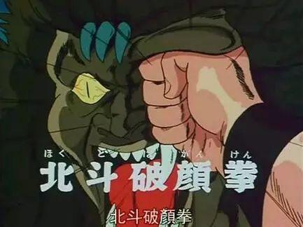 jump最想要的必杀技,jump最强必杀技排名