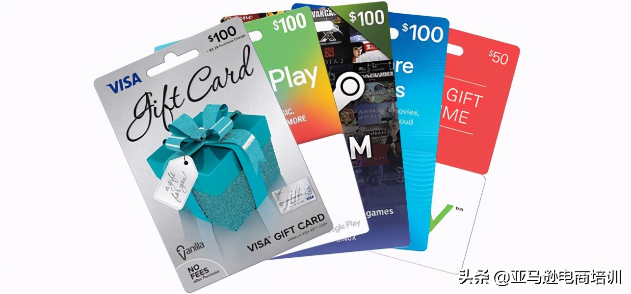 亚马逊礼品卡大全,亚马逊的礼品卡怎么用