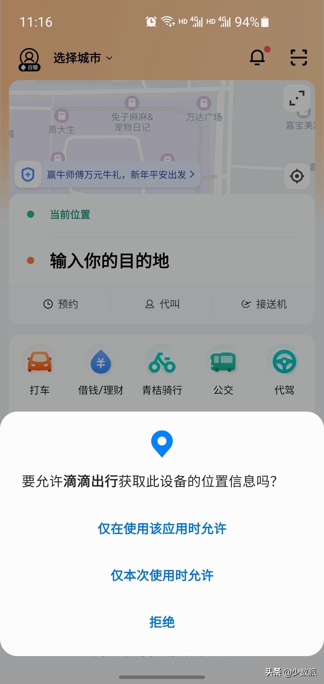 新特性系列,三星公布oneui3.0升级计划
