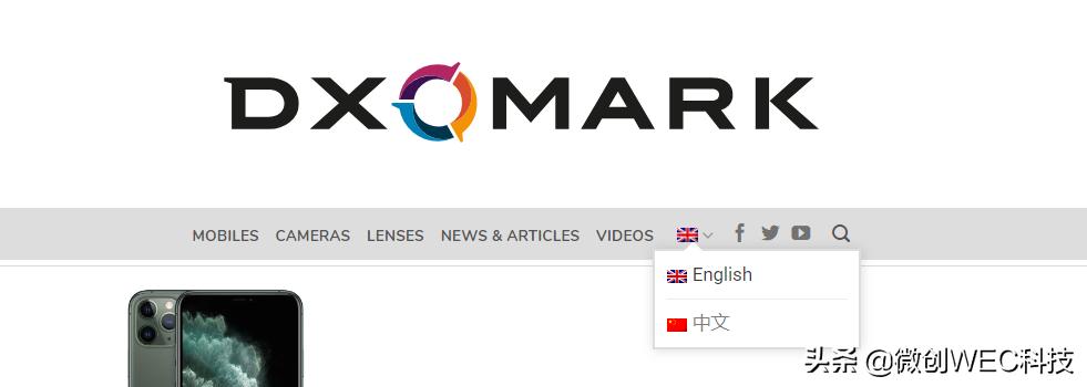 iphone11prodxo排名,dxo为什么不公布iphone11评分