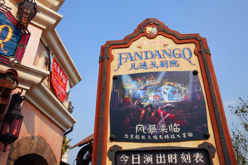 上海迪士尼1.5天游玩攻略,上海迪士尼攻略1日游