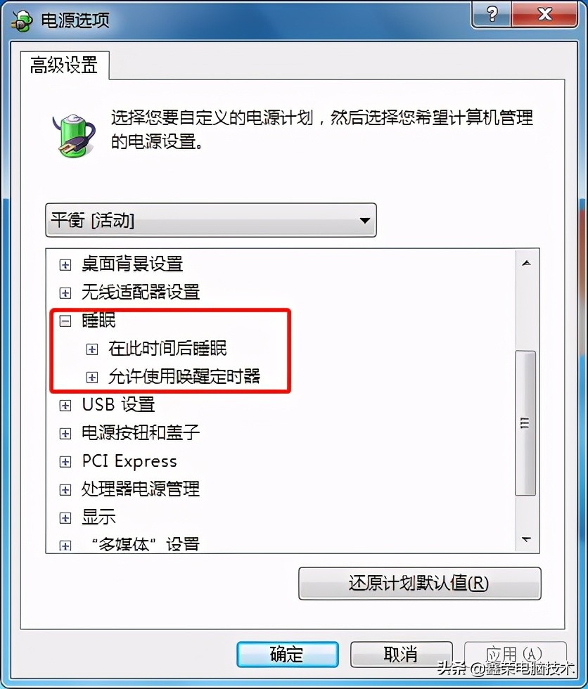 苹果电脑双系统win7休眠唤醒,win7电脑休眠怎么唤醒快捷键