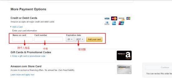 海淘新手必备的海淘入门攻略,扫盲帖是什么意思