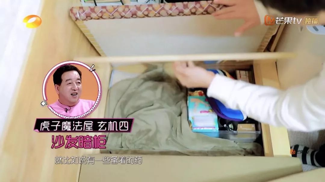 上海老房子整理收纳,上海老破小租房布局摆放