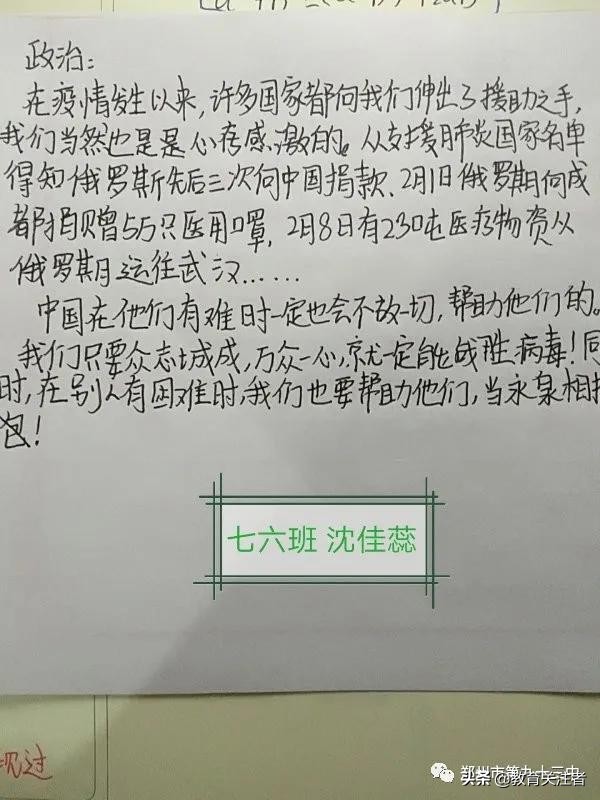 河南省郑州市第九十三中,郑州第九十三中学