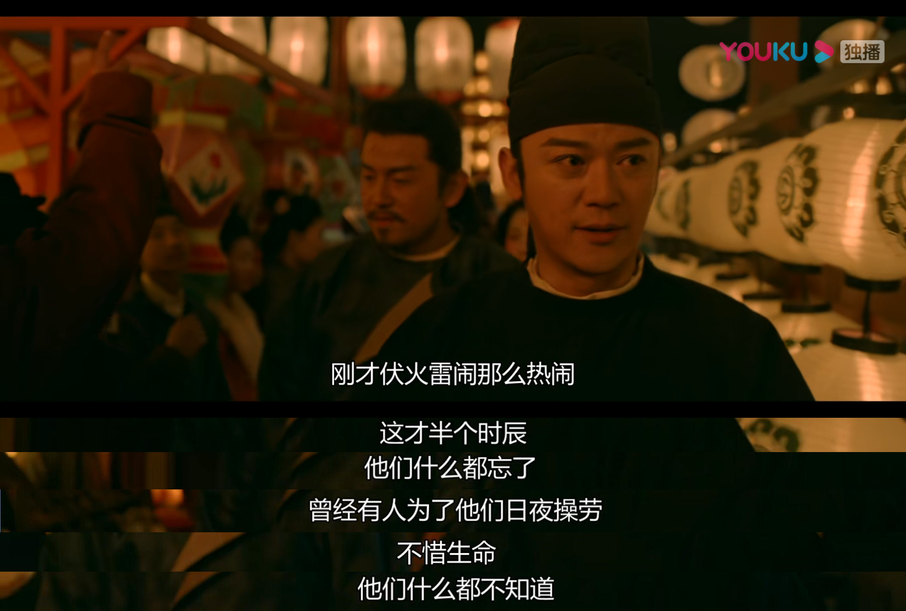 从《长安十二时辰》和《妖猫传》看曹盾和陈凯歌的长安情结