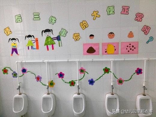 为了搞清楚孩子到底在幼儿园解不解大便，我扒了716条留言