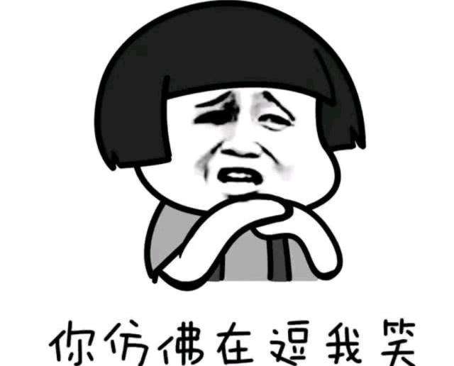 幽默笑话：有一天老公头疼，我妈说有个老中医看的挺好的