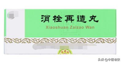67种常见病的中成药用药大全来了,100种疾病中成药推荐大全表格