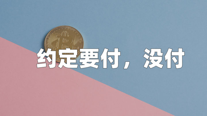 一方要离婚另一方要支付抚养费吗,离婚另一方不付抚养费怎么办