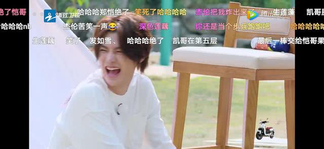 蔡徐坤蔡小葵奔跑吧第四季第一期,蔡徐坤和小葵奔跑吧兄弟