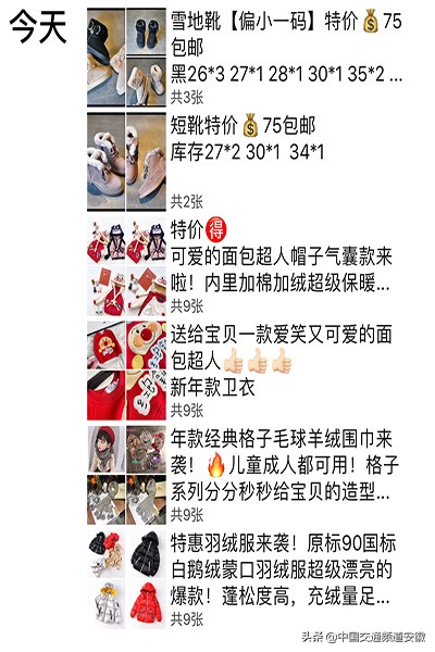 电商法实施后微商第一案,电商新规定微商需要执照吗