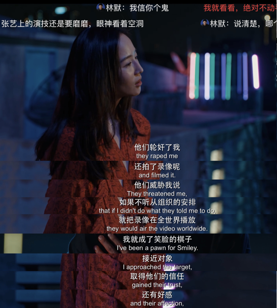 笑脸？IVY？还是Q？女人，你的名字叫谎言，《唐人街探案》如是说