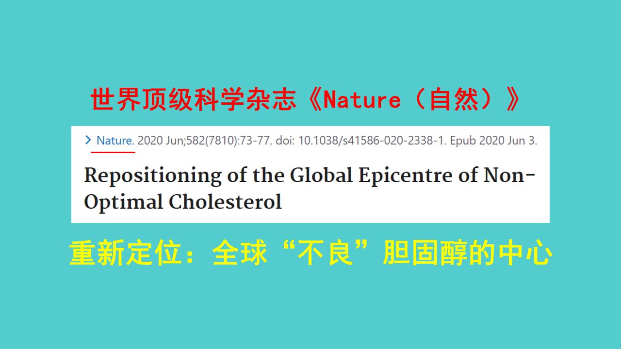 胆固醇预防误区,胆固醇的正确控制方法