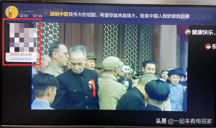 家庭点歌台怎么用,电视机如何用点歌台