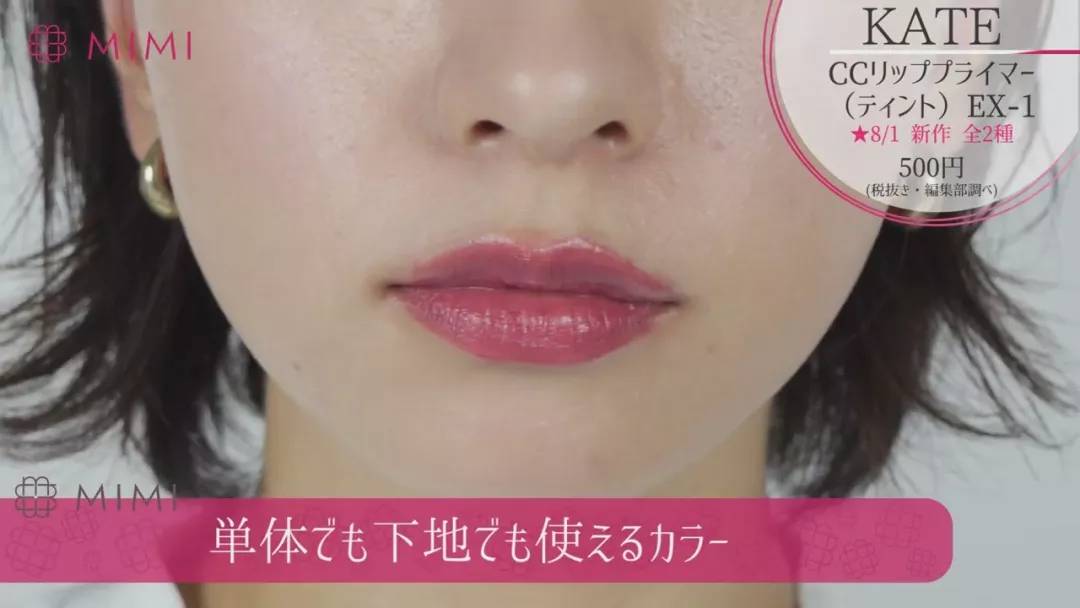 kate新款粉底测评,kate妆前乳适不适合混油皮