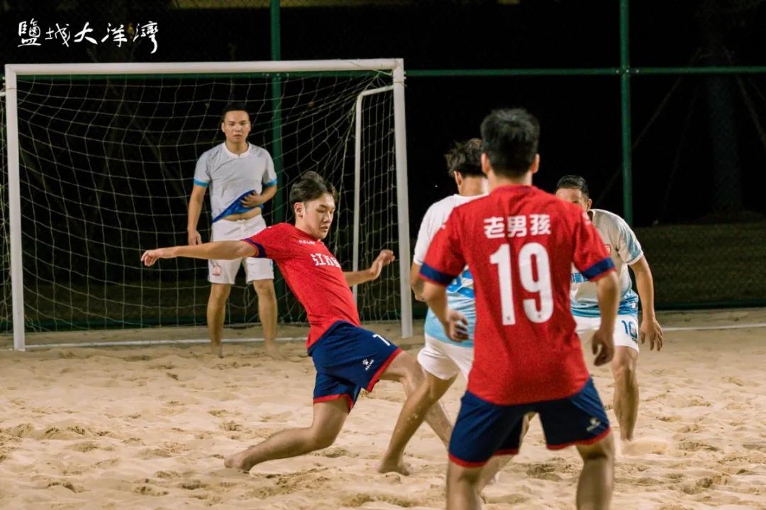 大洋湾沙滩排球锦标赛,大洋湾沙滩排球赛