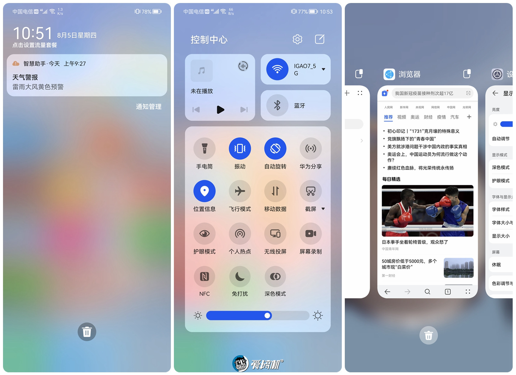 华为p50pro评测详细评测,大厂的倔强华为p50pro详细评测