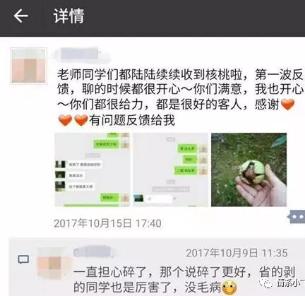 如何利用网络做销售,互联网如何销售特产