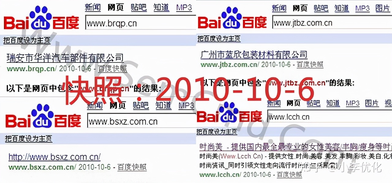 鐧惧害鐨剅obots鍗忚鍦ㄥ摢,鐧惧害robots鍗忚