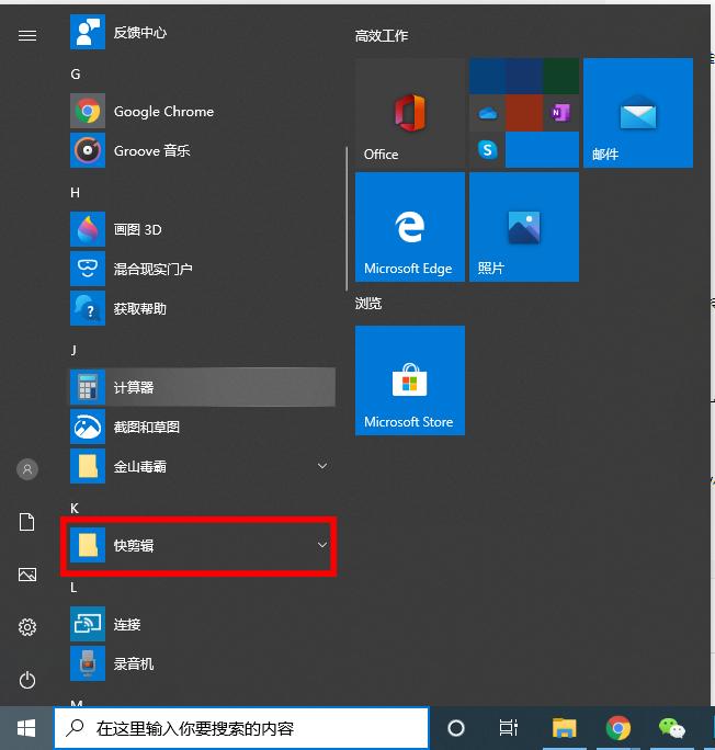 一分钟看懂电脑的常规操作,小白秒懂电脑配置