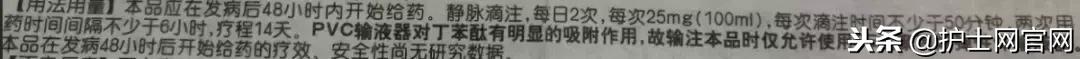怎样通过输液器注射药物,哪些药不可以用普通输液器