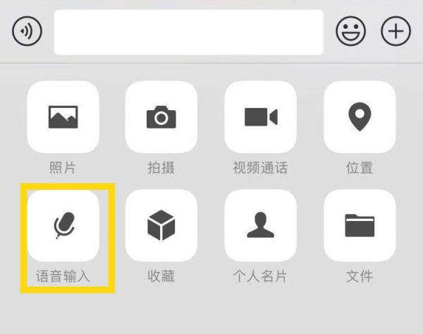 “新同事微信玩得好，竟提前转正”用好10大隐藏功能，领导重用你