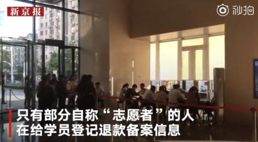 韦博英语关店风波,韦博英语破产创始人会被判刑吗