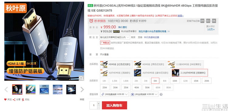 次世代主机hdmi2.1,主机支持hdmi2.1吗