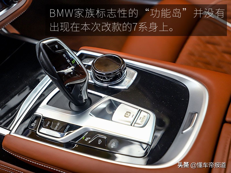 新bmw七系传承,新老款bmw7
