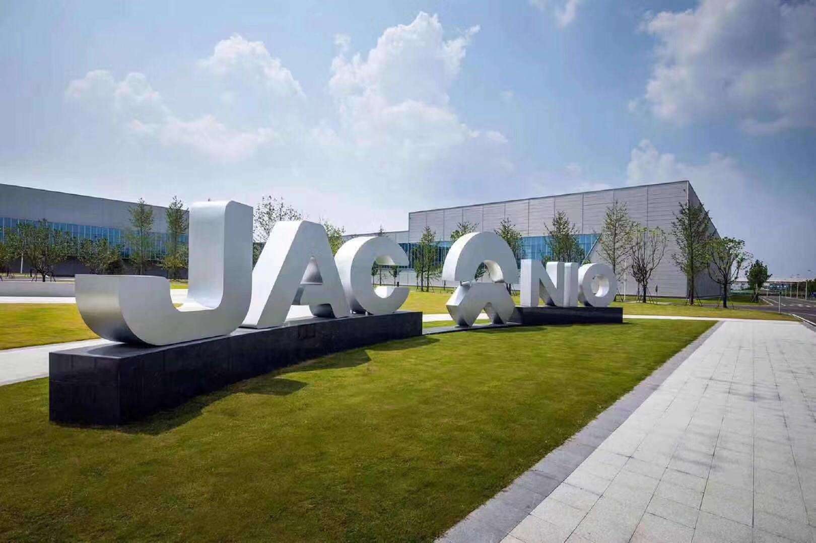 蔚来汽车合肥总部基地在哪,蔚来汽车总部在合肥哪个区