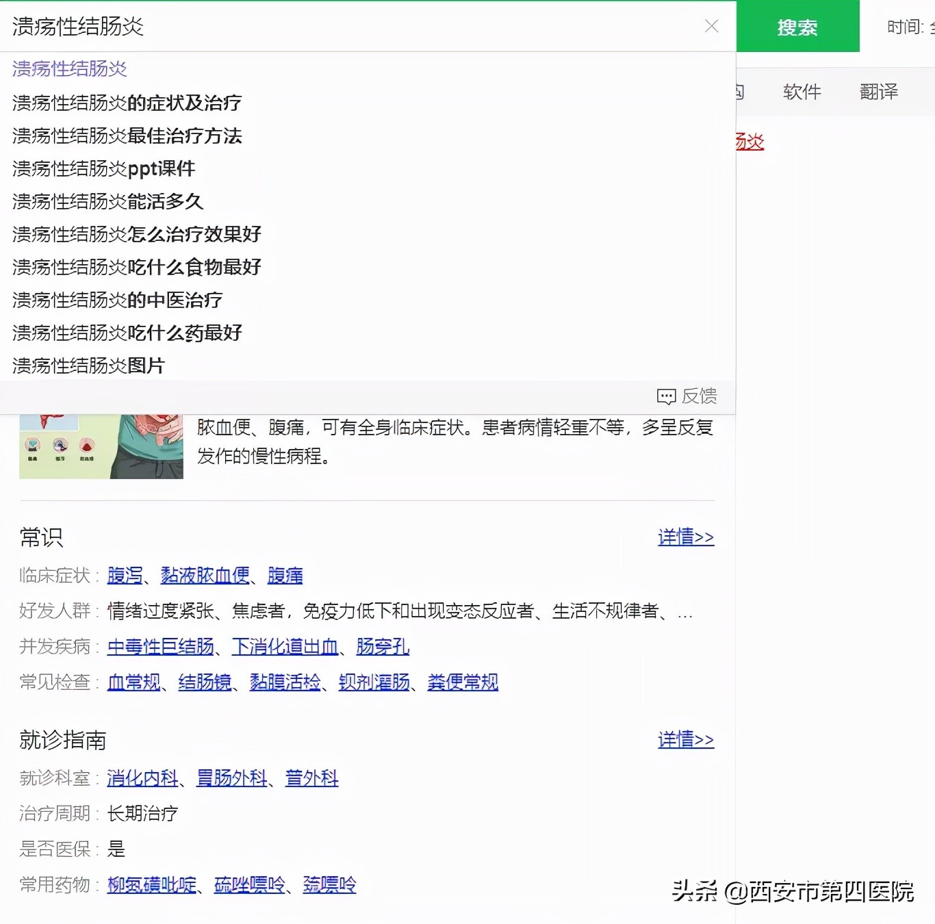健康中国2023重大行动,健康中国行动是真是假