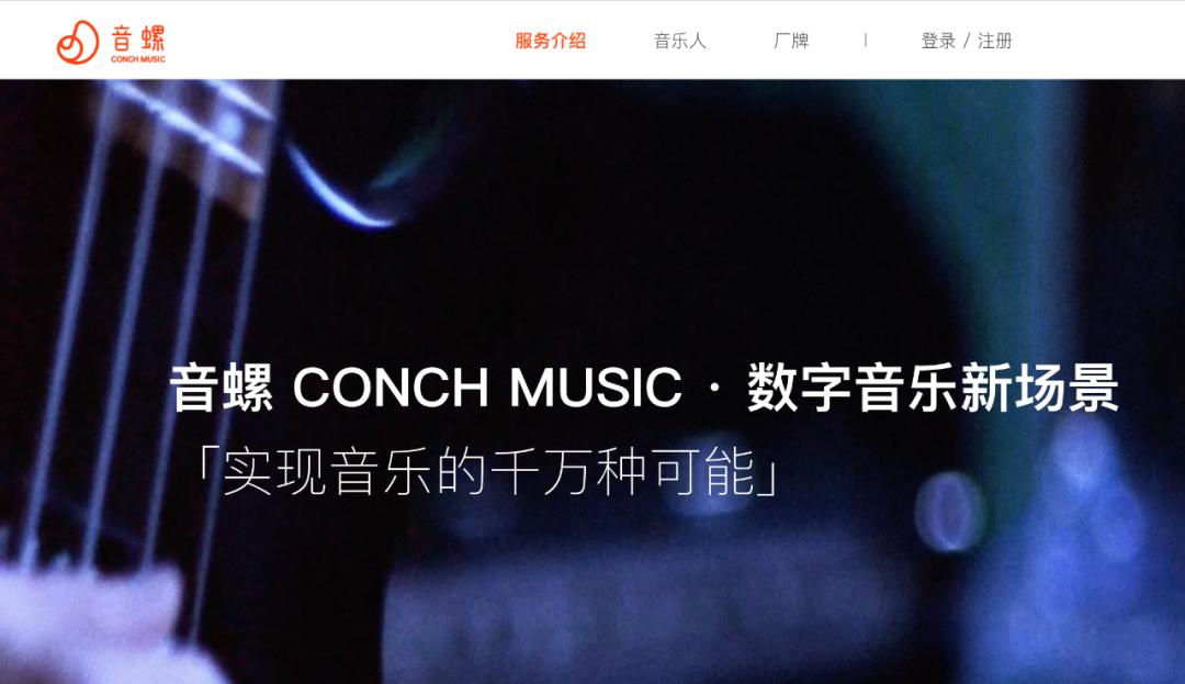 今天，我们和“虾米”说再见