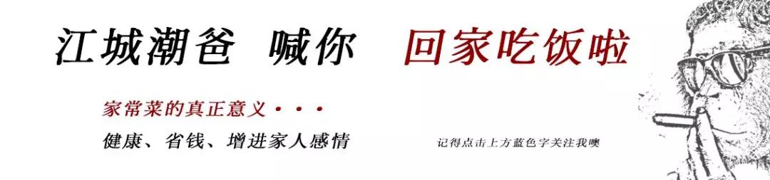 午餐吃爽口弹牙的潮汕鱼册,年前寄来汕头鱼册,来自武汉江城潮爸